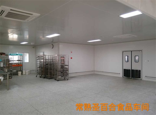 食品車間凈化工程都包括哪幾個部分呢？